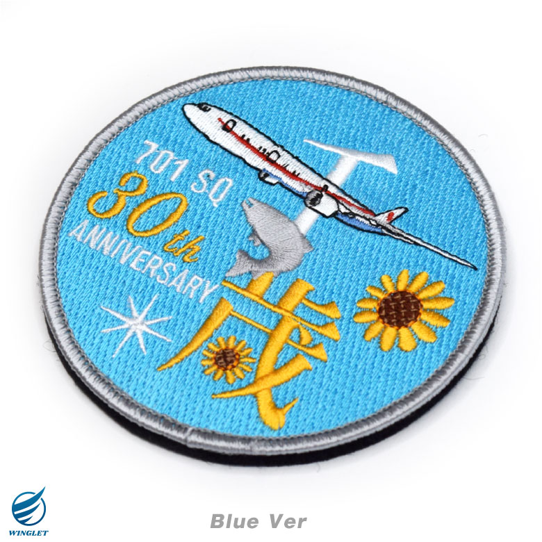 楽天市場】航空自衛隊 特別航空輸送隊 第701飛行隊 創立 30周年 記念