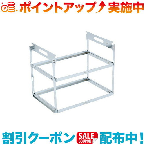楽天市場】igtハンギングラックフレーム 2段セット ck－220の通販