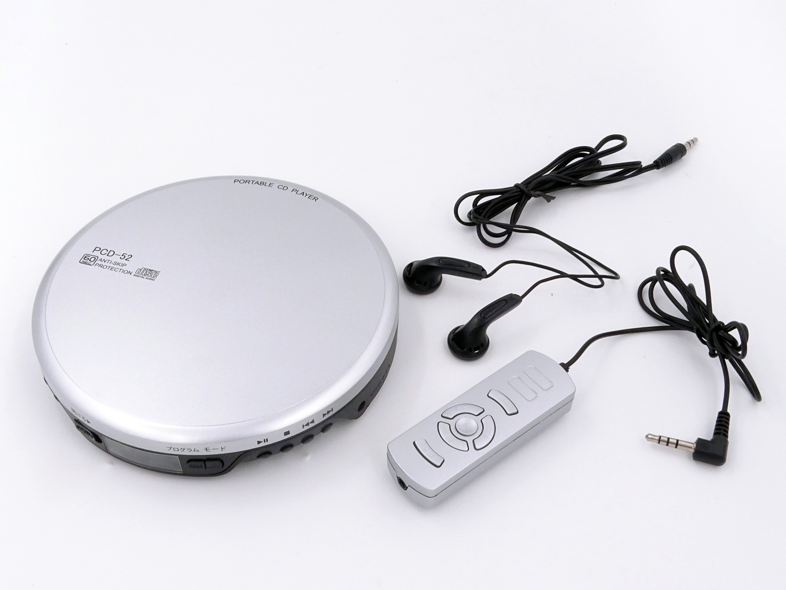 廣華物産 PCD-51ユアサプライムス.com｜ポータブルCDプレーヤー