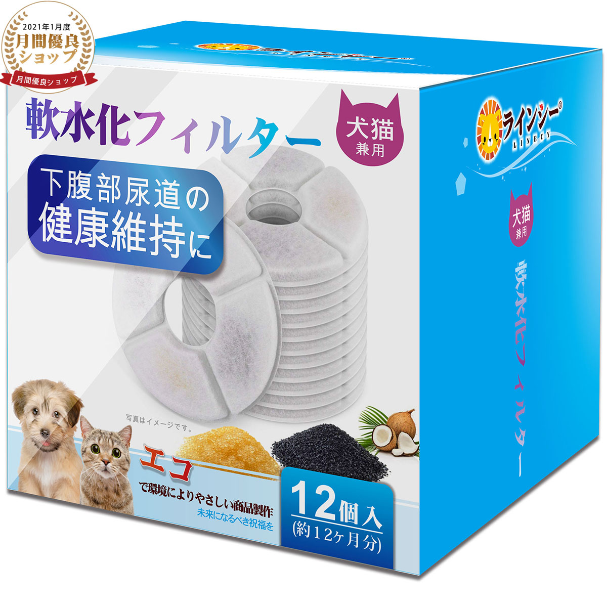 楽天市場】【P5倍+最大300円OFF】【楽天1位】ピュアクリスタル対応 12