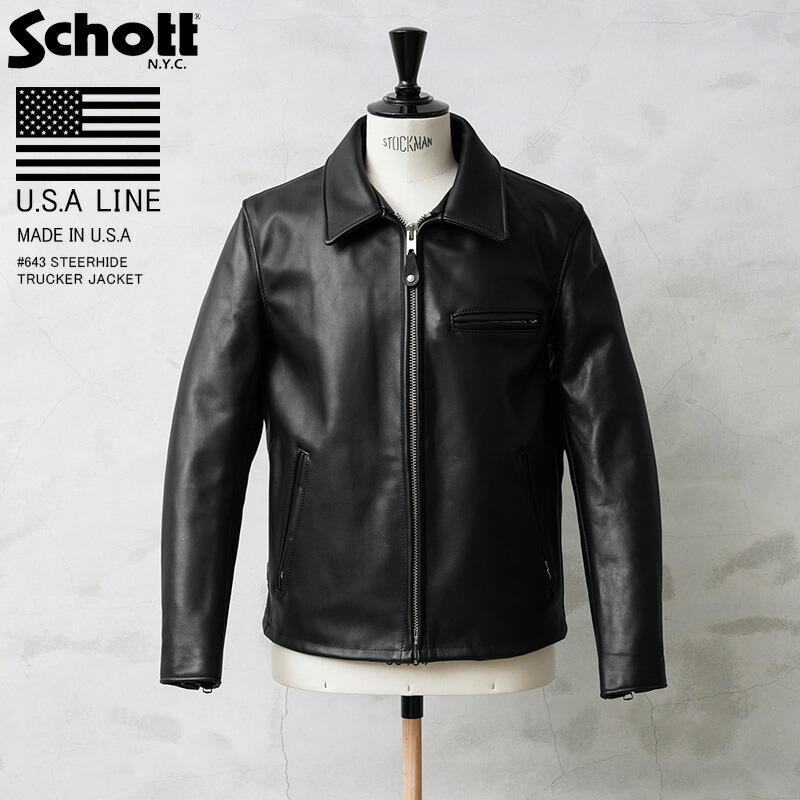 Schott 【L】642 ライダース レザージャケット 40 希少カラー 本革