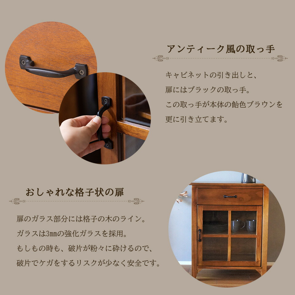 木製 キャビネット カントリー調 電話台 アンティーク Newロザリオ