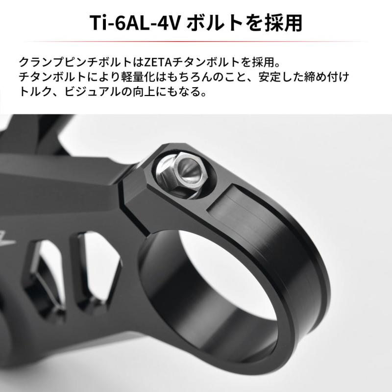 ジータレーシング(ZETA RACING) ZX-25R/SE ZX-4R/RR用 フライト トップ