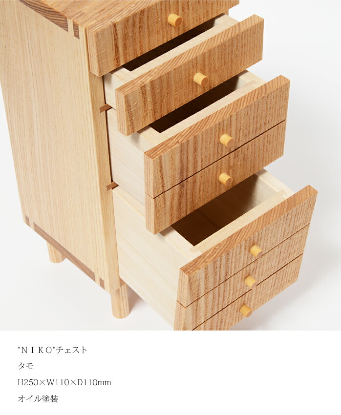 3段引き出し 木製キャビネット ニコアンド nico and 3段引き出し 木製