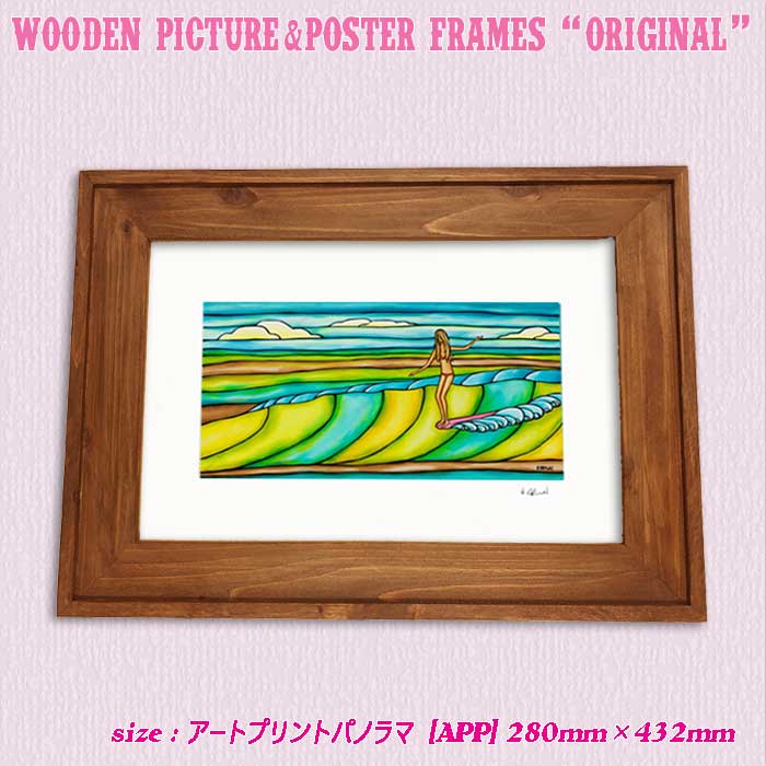 楽天市場】280×356mm 11×14インチ【アートプリントMサイズ】対応 木製