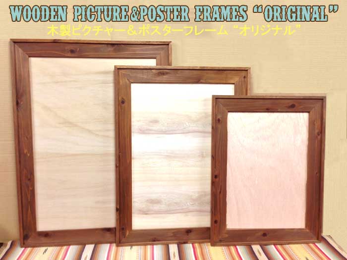 楽天市場】127×178mm【2L判】対応 木製 フォトフレーム ポスター