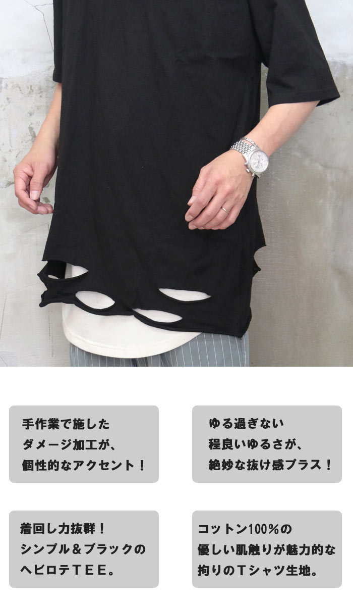 楽天市場】ダメージ加工ビッグTシャツ [M便 1/1] ダメージTシャツ