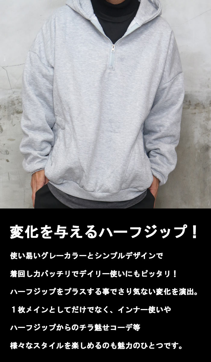楽天市場】ハーフジッププルオーバーパーカー メンズ ハーフジップ
