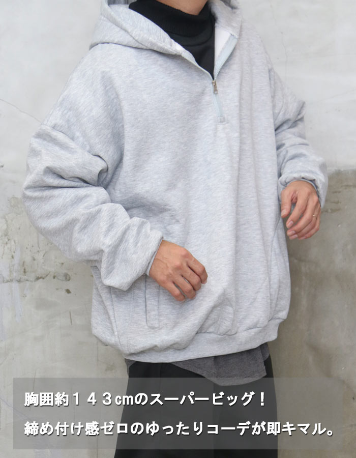 楽天市場】ハーフジッププルオーバーパーカー メンズ ハーフジップ