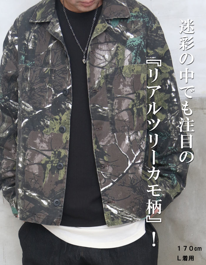 楽天市場】迷彩柄ビッグジャケット メンズ 迷彩ジャケット ジャケット