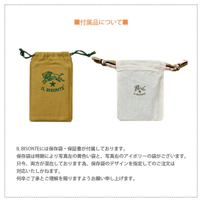楽天市場】◇【国内正規販売店】[54192-3-10140]IL BISONTE