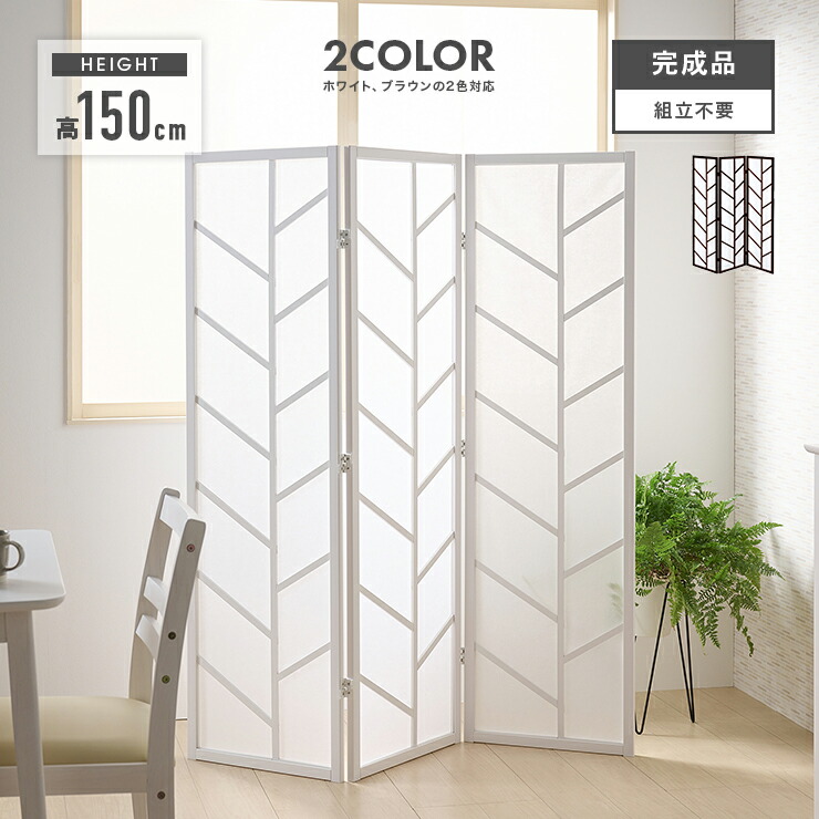 希少】カンディーハウス 木製 衝立 3連 パーテーション 希少