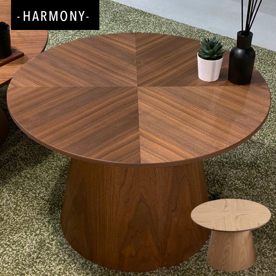 楽天市場】【ﾎﾟｲﾝﾄ10倍】4日20:00〜11日23:59まで サイドテーブル