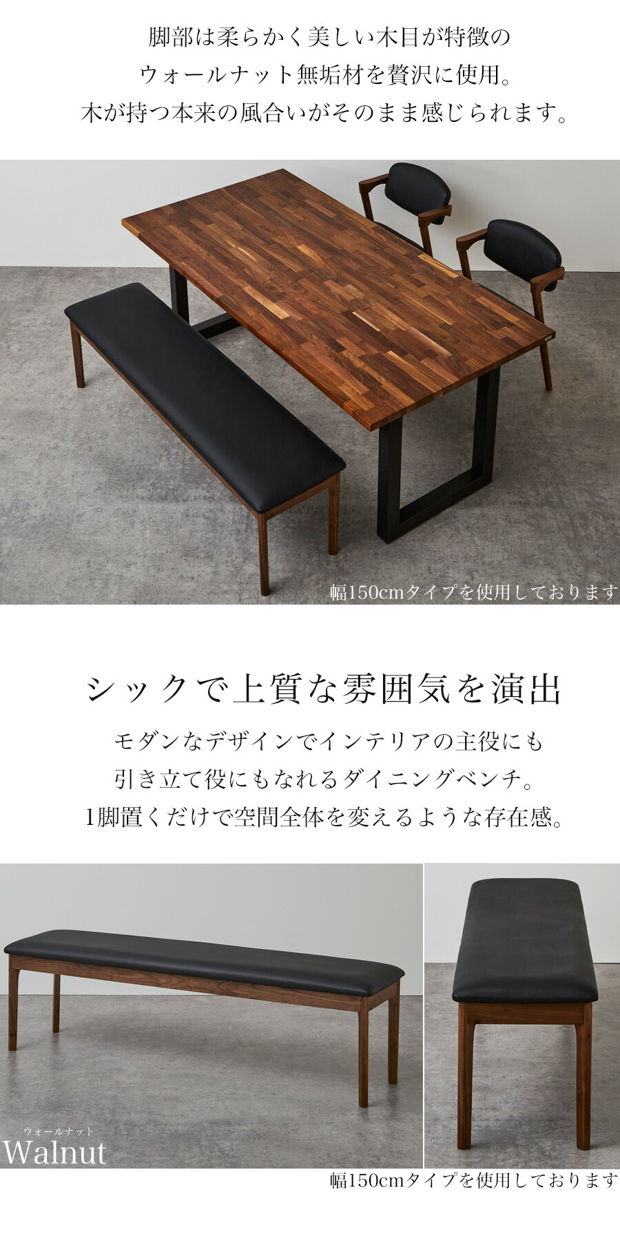 ベンチチェア工房 我楽堂無垢材漆仕上げ長椅子民藝幅190cm