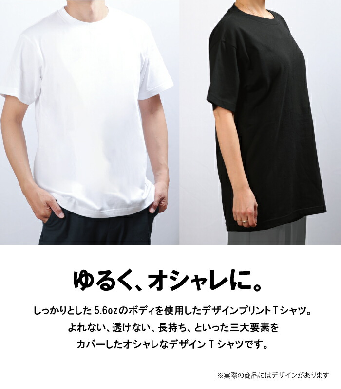 楽天市場】Tシャツ メンズ ユニセックス ザリガニ ロブスター シンプル