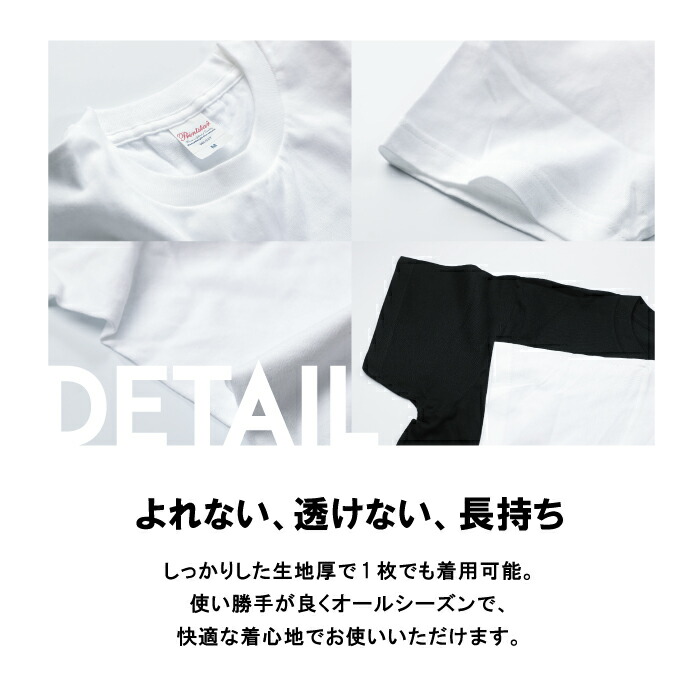 フクモモ専用Tシャツ×2枚【しのページ】 フクモモ専用Tシャツ×2枚【し