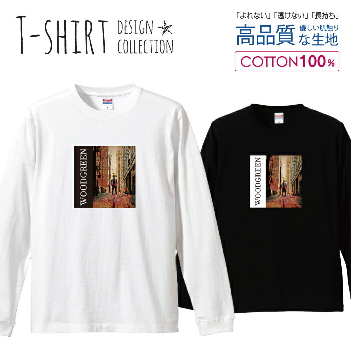 楽天市場】ロングスリーブTシャツ リブ付き メンズ ユニセックス 映画