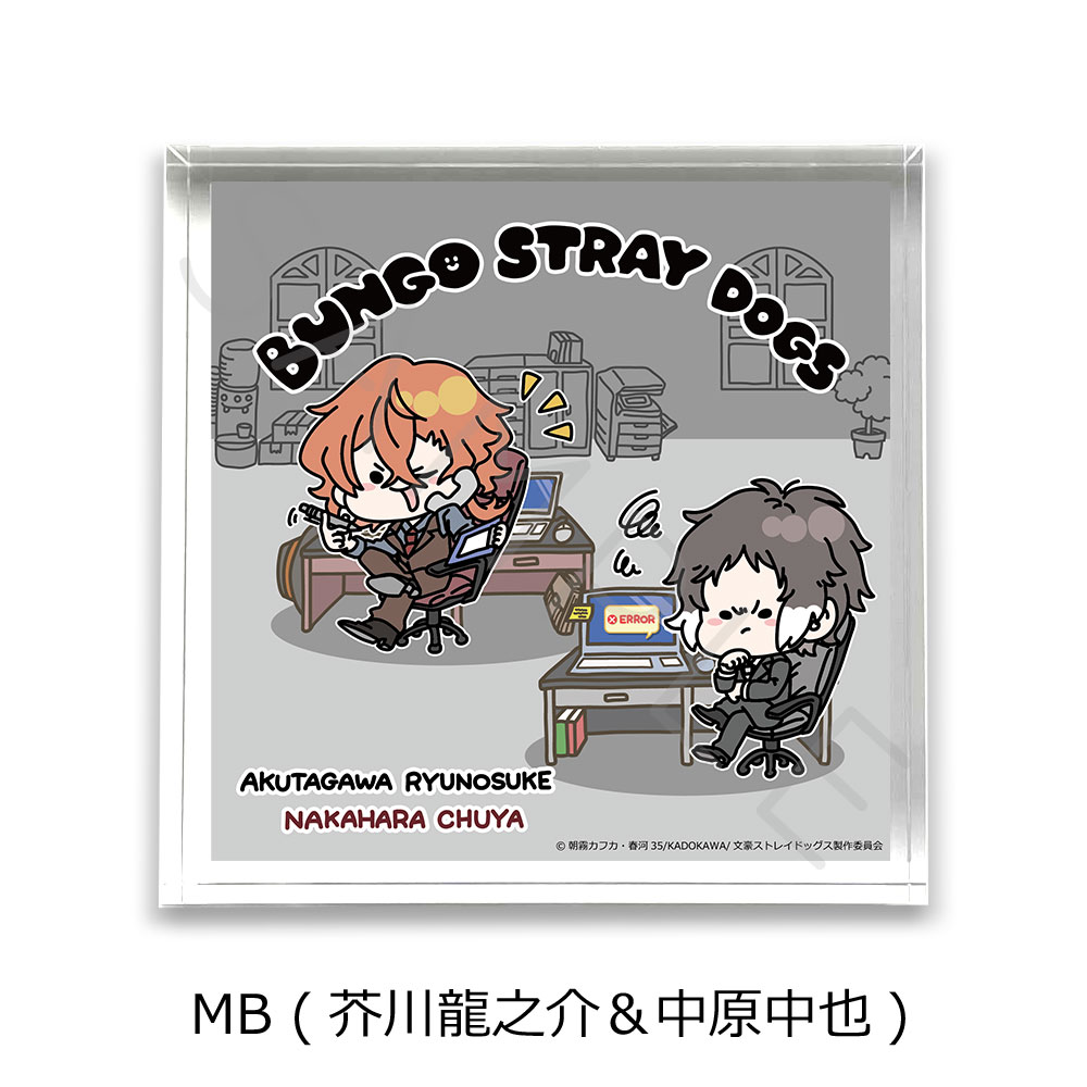楽天市場】『文豪ストレイドッグス』第2弾 アクリルブロック Mocho-A