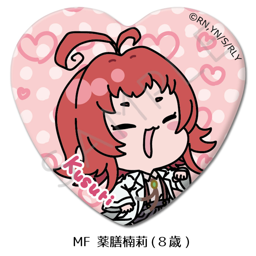 楽天市場】TVアニメ『君のことが大大大大大好きな100人の彼女』 ハート