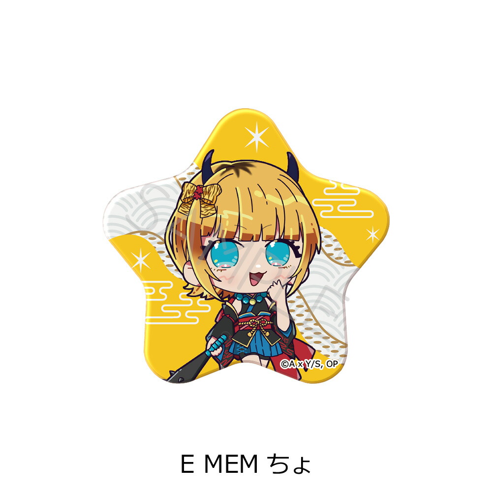 楽天市場】『【推しの子】』 星型缶バッジ A(アイ) B(アクア) C(ルビー