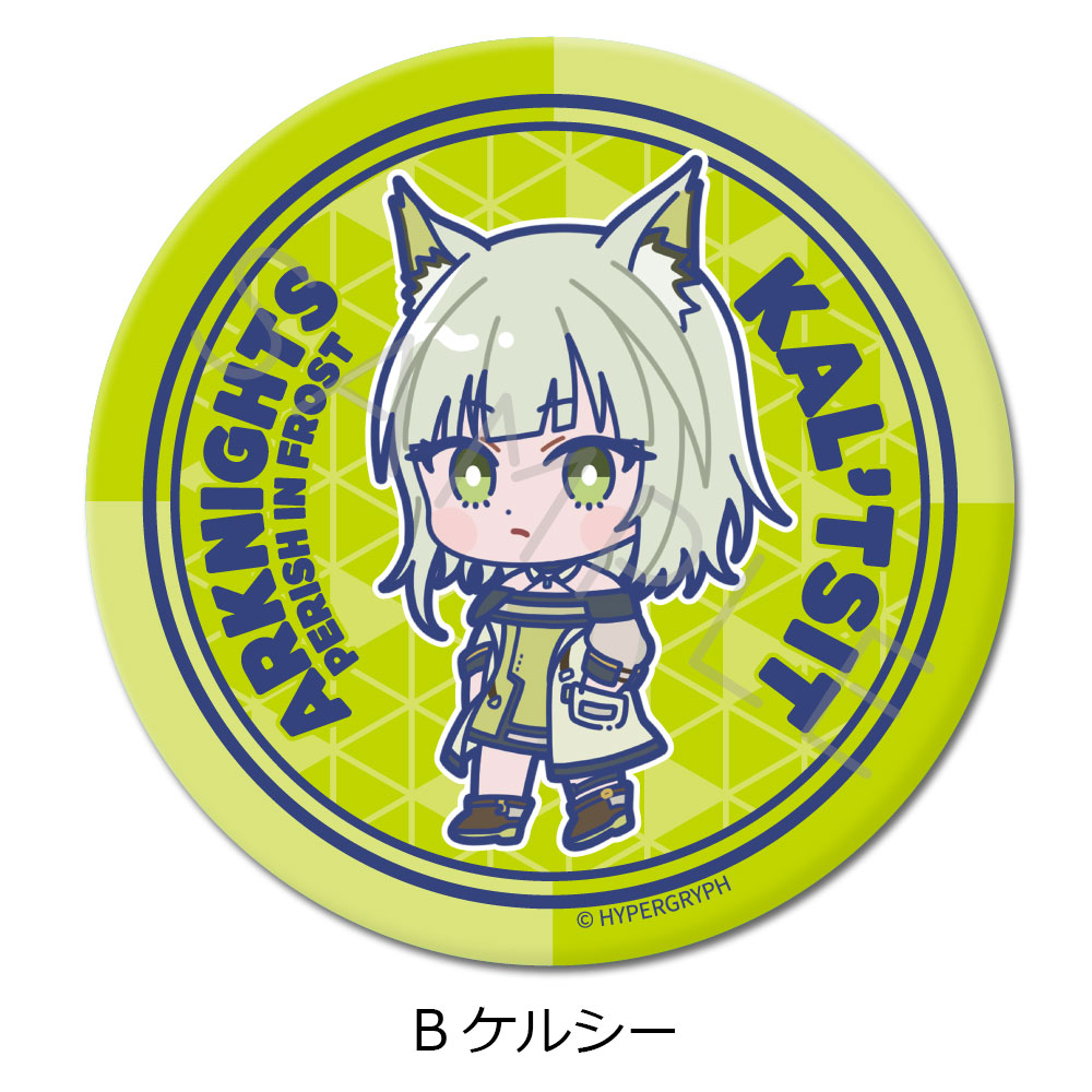 明日方舟 アークナイツ 人物ファイル 缶バッジ ケルシー 明日方舟