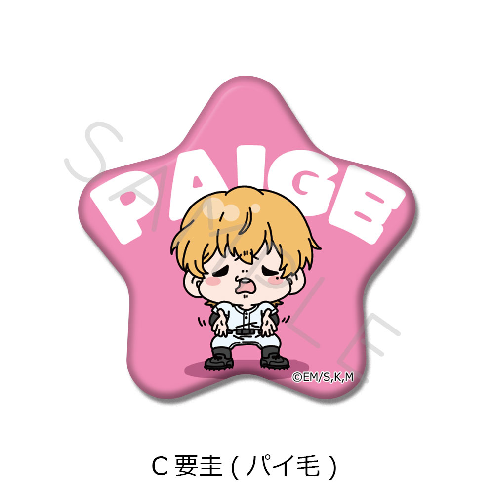 楽天市場】TVアニメ『忘却バッテリー』 星型缶バッジ A(清峰葉流火) B