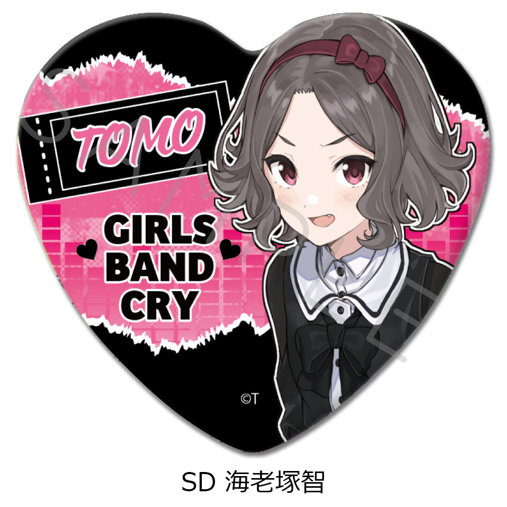 楽天市場】TVアニメ『ガールズバンドクライ』第2弾 ハート型缶バッジ