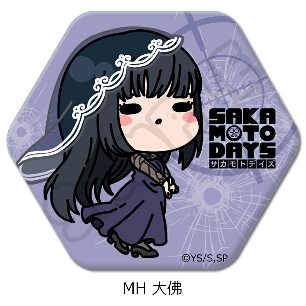 サカモトデイズSAKAMOTO DAYS 台湾版特典 缶バッジ 大佛 SAKAMOTO DAYS