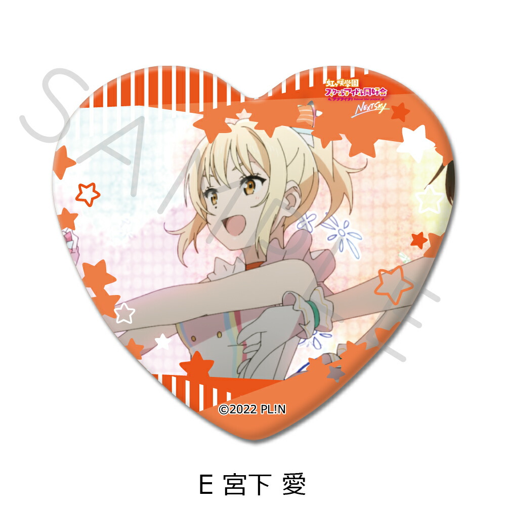 上原歩夢 海外限定 缶バッジ 上原歩夢 海外限定 缶バッジ Amazon.co.jp