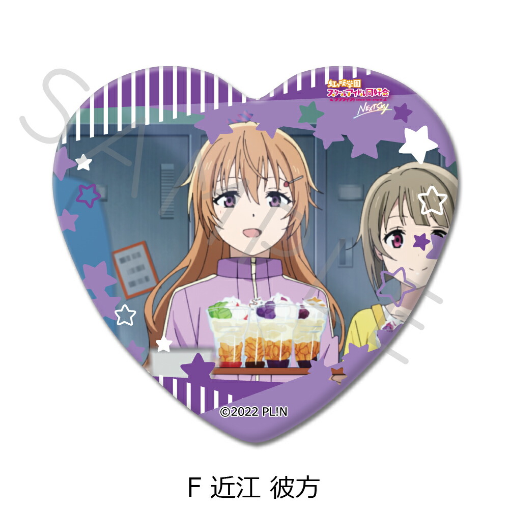 ラブライブ！虹ヶ咲 TOKIMEKI Winter 缶バッジ21点 中須かすみ