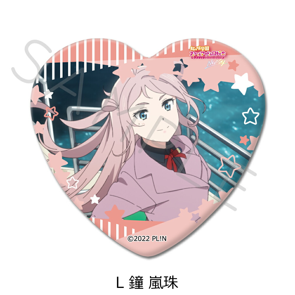 中須かすみ a3痛バ 6th 缶バッジ 70個 +1個 虹ヶ咲 中須かすみ a3痛バ