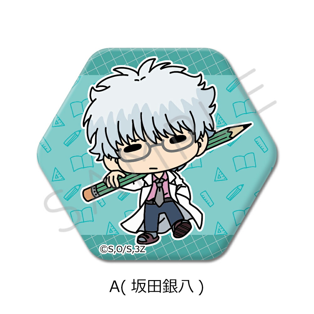 銀魂 大銀魂展 スペシャルセット 万事屋 坂田銀時 神楽 新八 缶バッジ