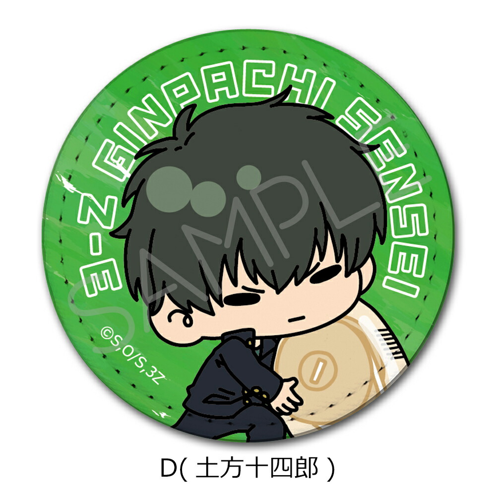 ヘタリア パジャマ 日本 缶バッジ×30 ヘタリア World☆Stars 日本