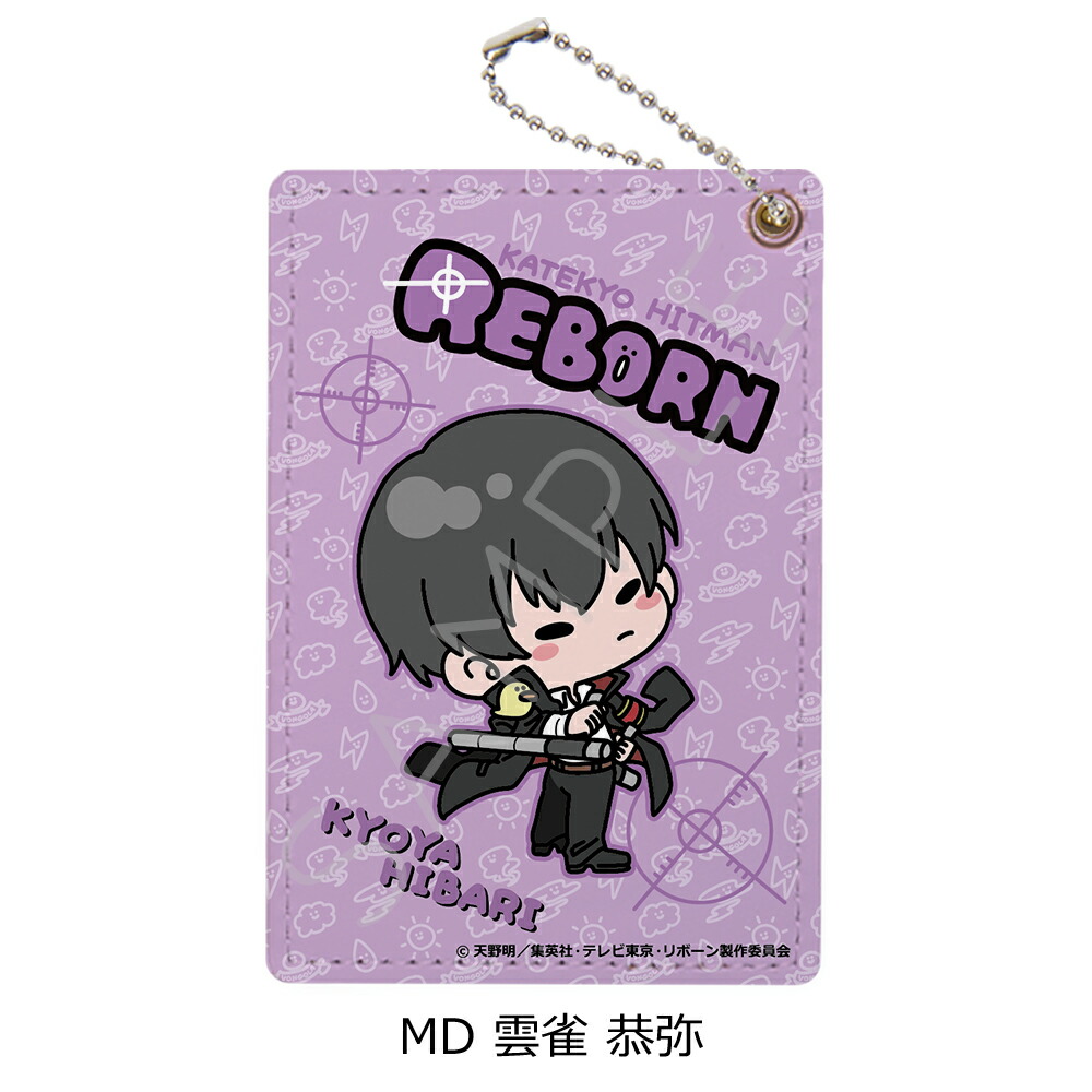 家庭教師ヒットマンREBORN! CCG 10弾 UR 六道 骸 箔押しサイン 家庭