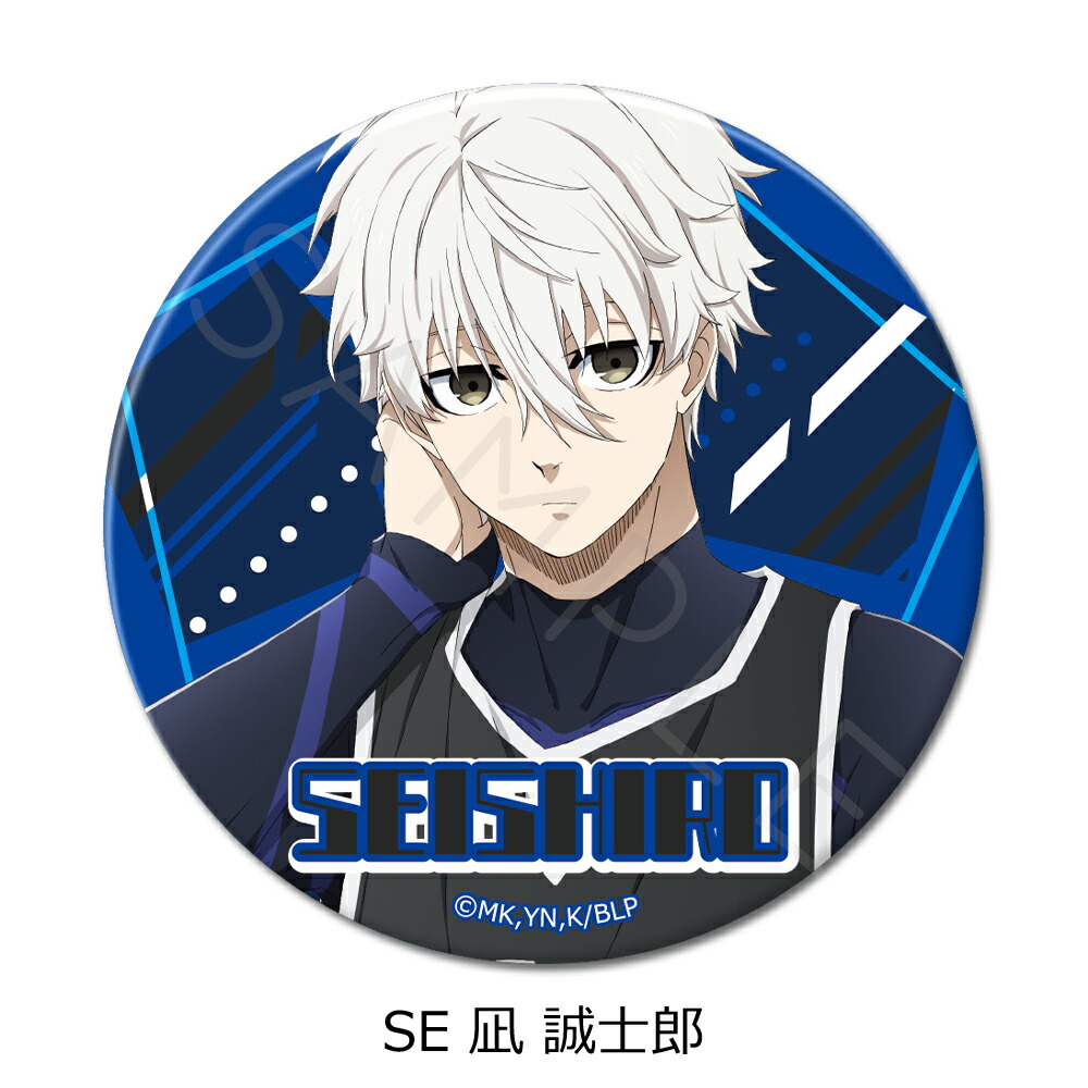 ブルーロック 凪誠士郎 缶バッジ ホロ缶バッジ 20点セット デザイン34