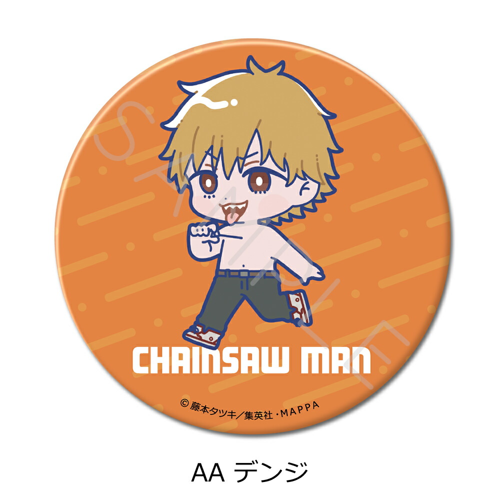 楽天市場】『チェンソーマン』(2) 3way缶バッジ AA (デンジ) 公認