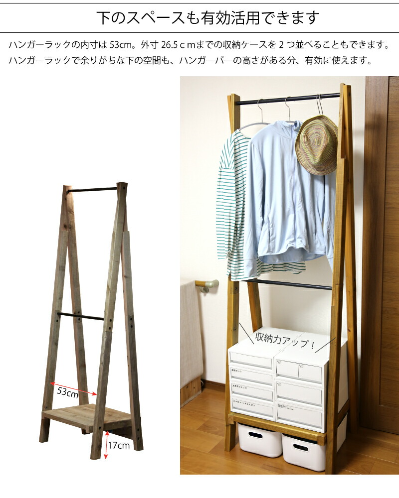 専用 特注フルオーダー 古材 ハンガーラック 無垢材 12/07まで出品予定