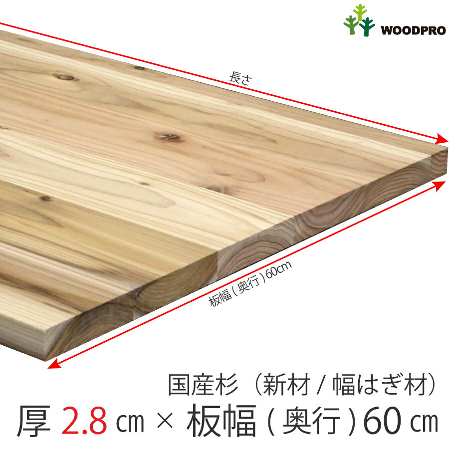 葡萄木 敷き板 香炉台 幅 50cm×30cm