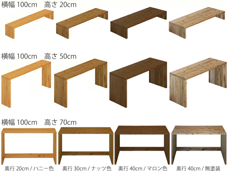 楽天市場】【横幅/高さは1cm単位でオーダー可】国産杉 コの字 シェルフ
