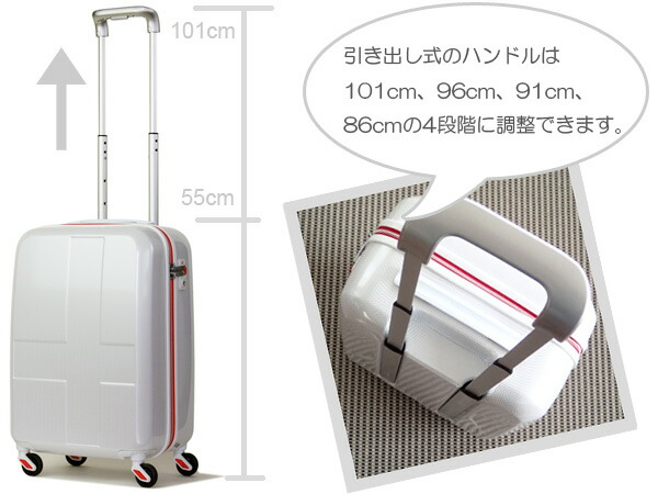 楽天市場】イノベーター スーツケース innovator ジッパータイプ