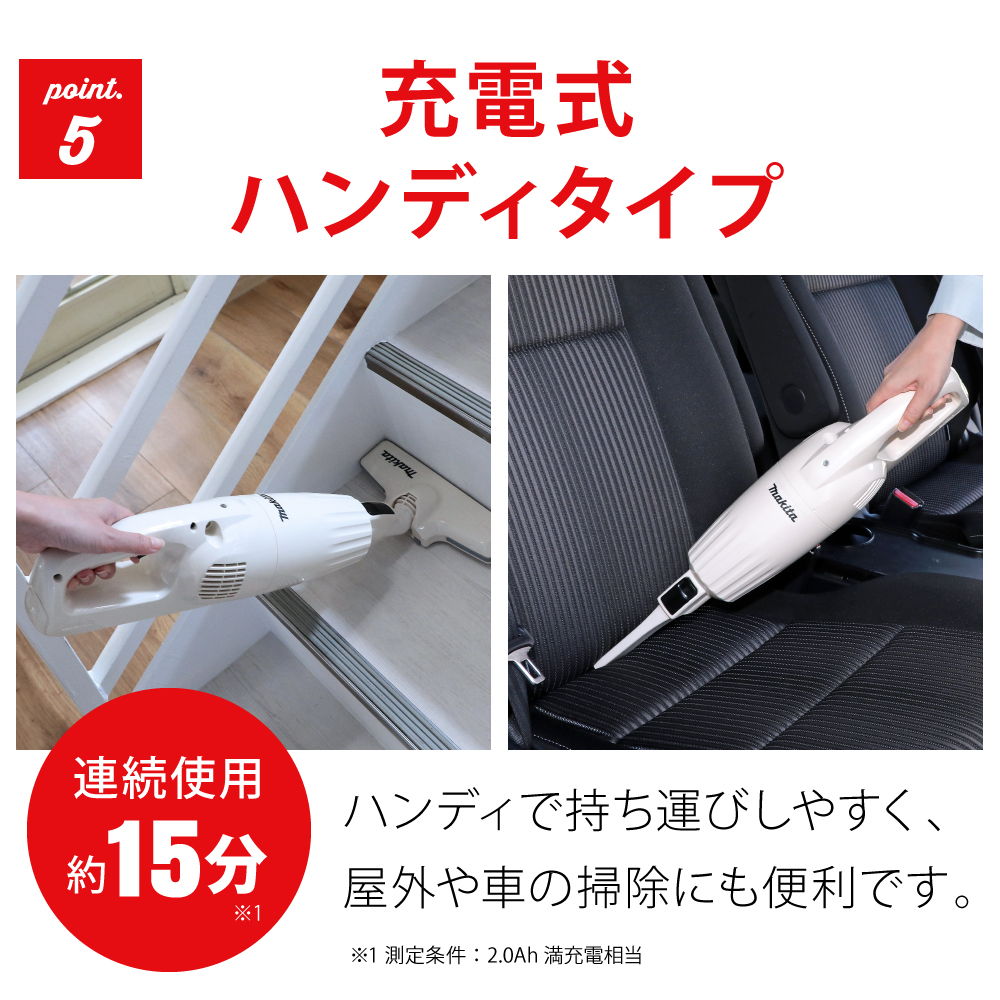 マキタ コードレスクリーナー 掃除機 CL107FD 中古動作品