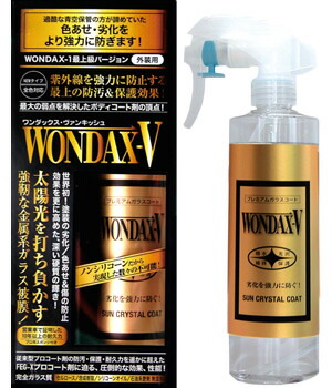 楽天市場】WONDAX-V ワンダックスヴァンキッシュ 250ml バンキッシュ