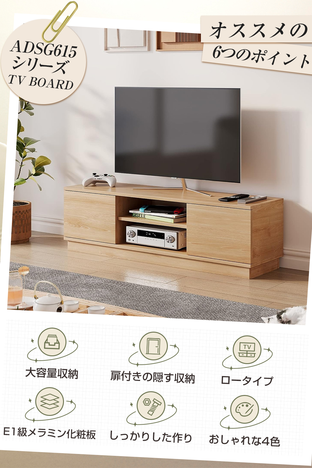 楽天市場】＼楽天1位／テレビ台 テレビボード ローボード 幅110 扉付き