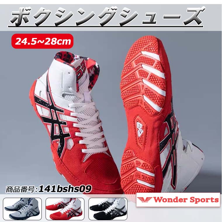 TITLEボクシング ハイカットシューズ USサイズ10（箱付き） TITLE