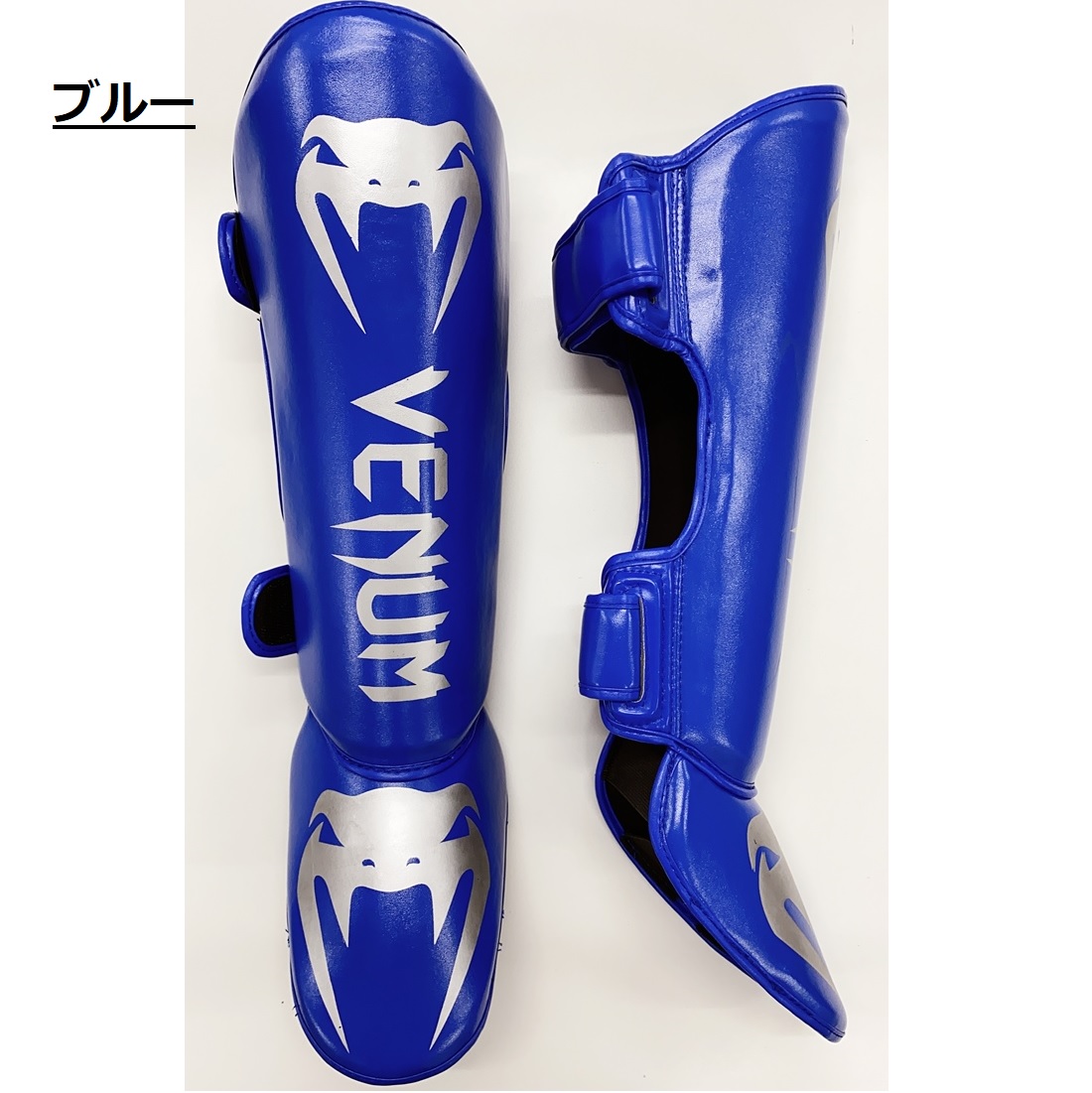 無限体力さん専用 ヴェヌム グローブレガースセット VENUM エリート