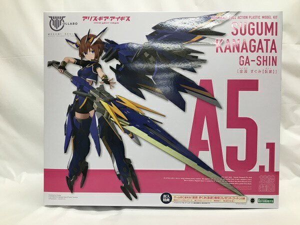 マブラヴ フィギュア Amazon | コトブキヤ マブラヴ オルタネイティヴ