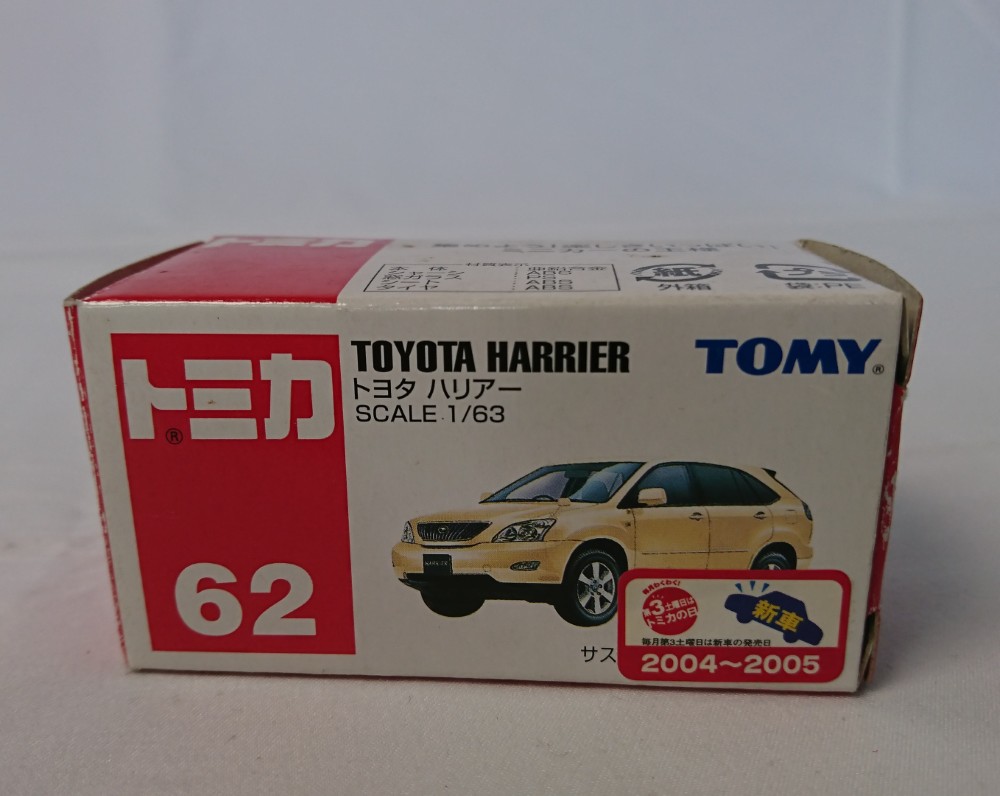 トミカ 62 トヨタ ハリアー ゴールド 毎日10万円引き トミカ 62 トヨタ
