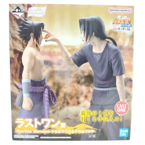 NARUTO B賞u0026ラストワン賞 シスイ サスケ＆イタチ 28-0707-14 一番