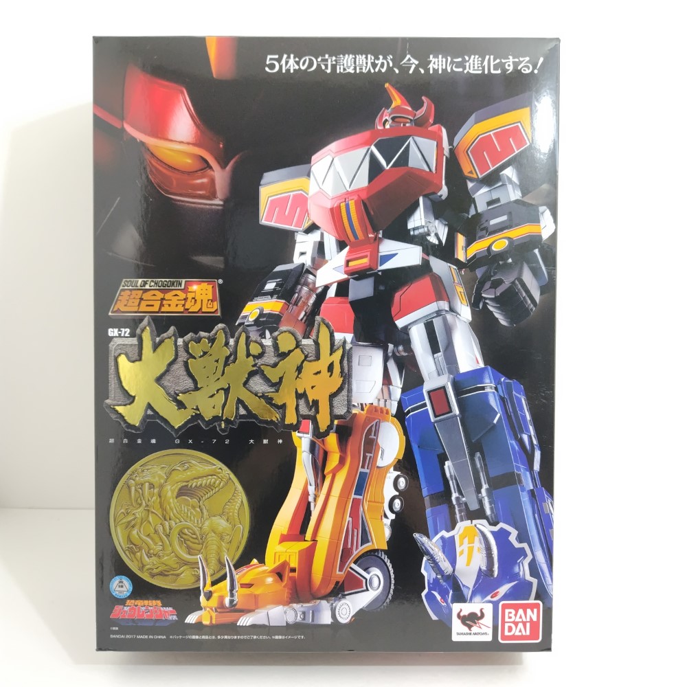 楽天市場】大獣神 超合金魂の通販