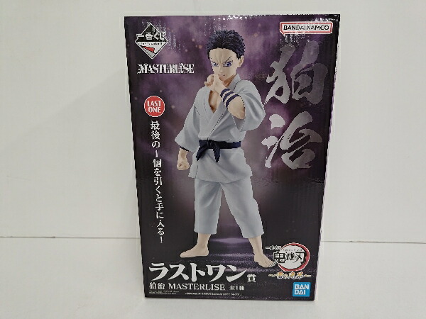 鬼滅の刃 一番くじ ラストワン賞MASTERLISE 狛治 フィギュア Amazon.co